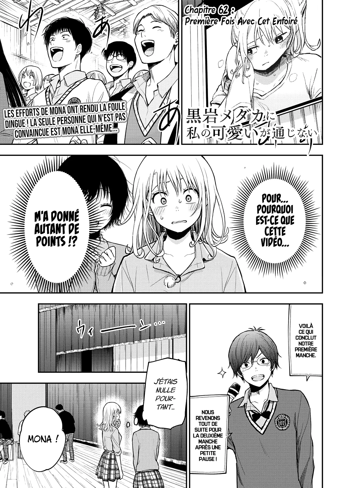 Mes Charmes Sont Inutiles Sur Kuroiwa Medaka ! - 62 - 67d313fa09fe0.webp