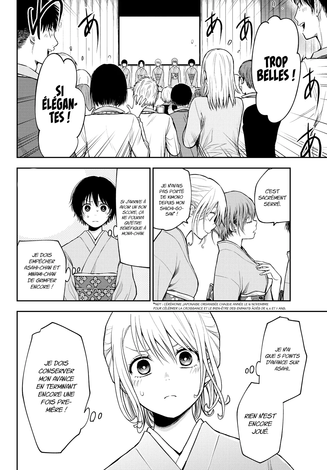 Mes Charmes Sont Inutiles Sur Kuroiwa Medaka ! - 62 - 67d313fc206d6.webp