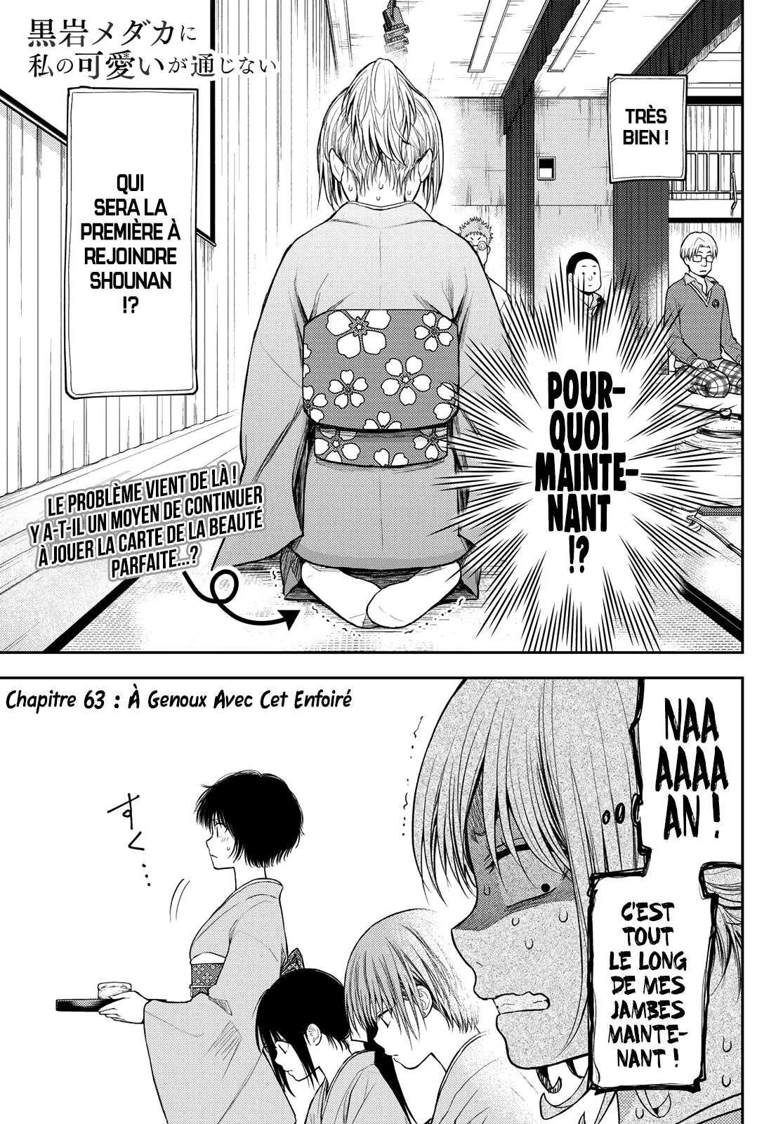 Mes Charmes Sont Inutiles Sur Kuroiwa Medaka ! - 63 - 67d313fe6cdf5.webp