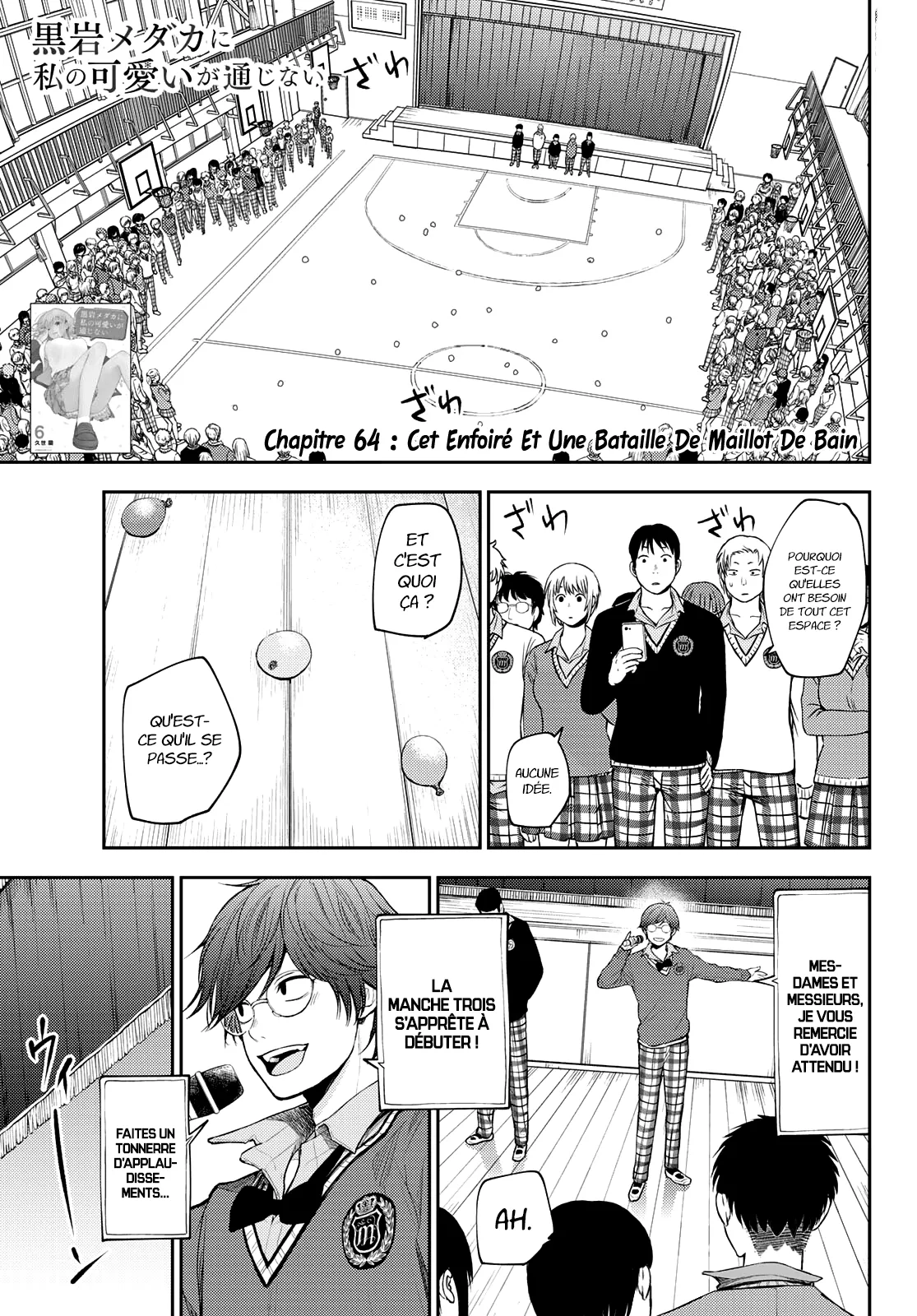 Mes Charmes Sont Inutiles Sur Kuroiwa Medaka ! - 64 - 67d3140289375.webp
