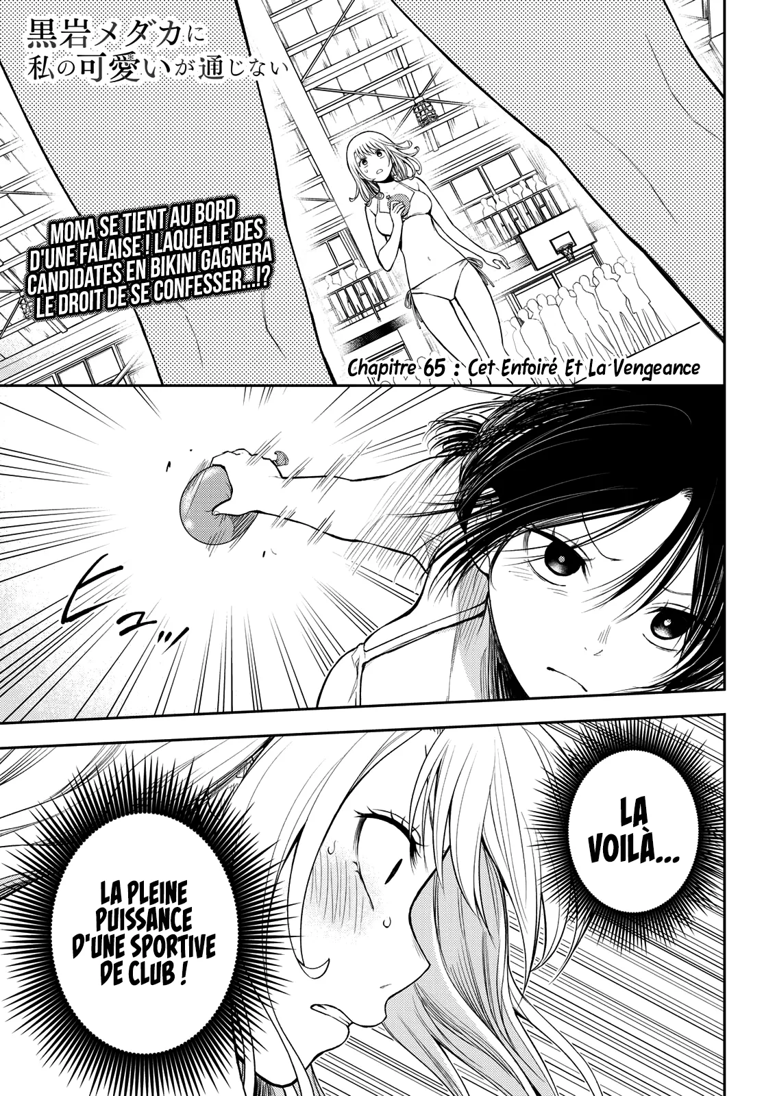Mes Charmes Sont Inutiles Sur Kuroiwa Medaka ! - 65 - 67d31406db813.webp
