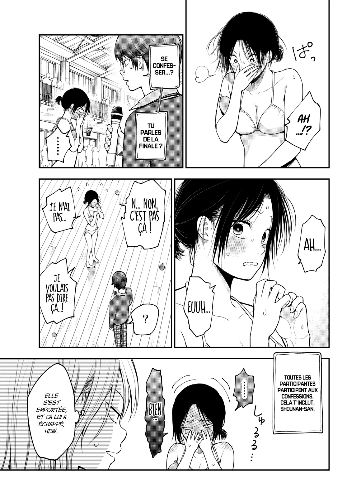 Mes Charmes Sont Inutiles Sur Kuroiwa Medaka ! - 65 - 67d31407e5917.webp