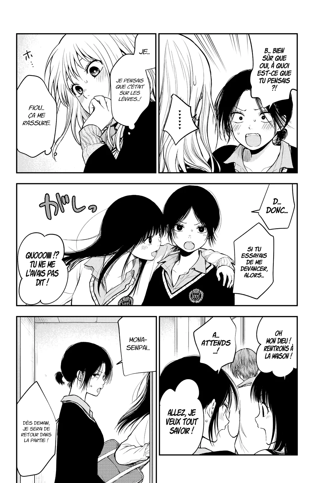 Mes Charmes Sont Inutiles Sur Kuroiwa Medaka ! - 67 - 67d3140fdf095.webp