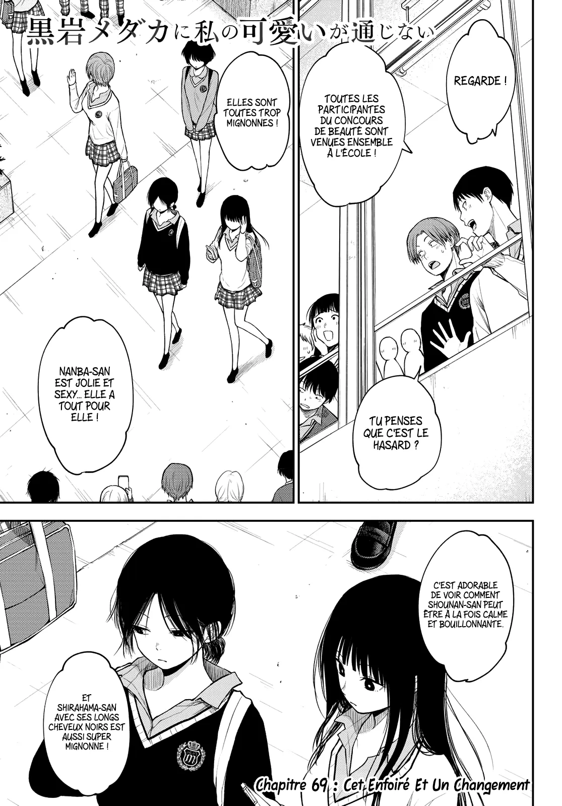 Mes Charmes Sont Inutiles Sur Kuroiwa Medaka ! - 69 - 67d31417b174c.webp