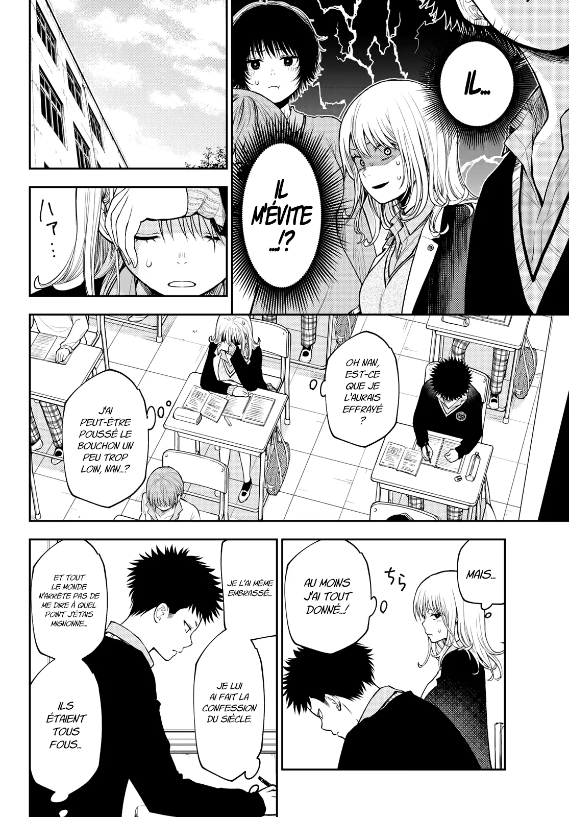 Mes Charmes Sont Inutiles Sur Kuroiwa Medaka ! - 69 - 67d31419103d4.webp