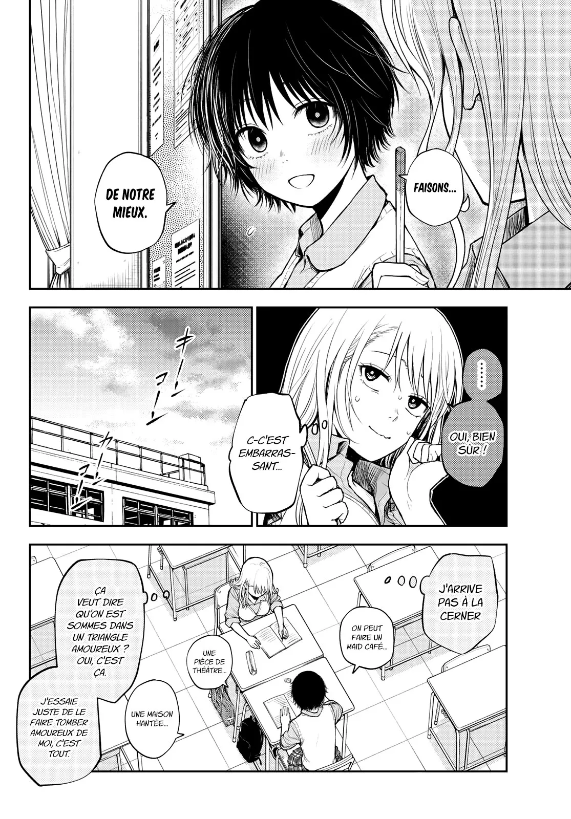 Mes Charmes Sont Inutiles Sur Kuroiwa Medaka ! - 7 - 67d3141bcc7ef.webp