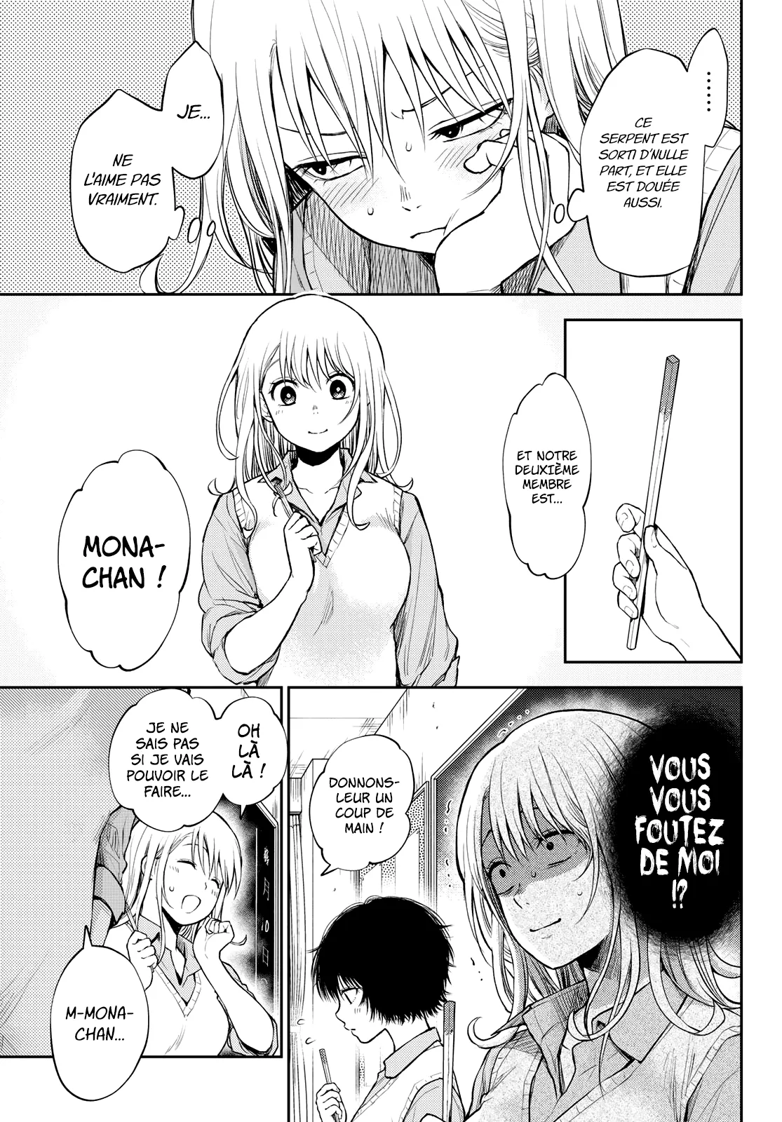 Mes Charmes Sont Inutiles Sur Kuroiwa Medaka ! - 7 - 67d3141f1e991.webp