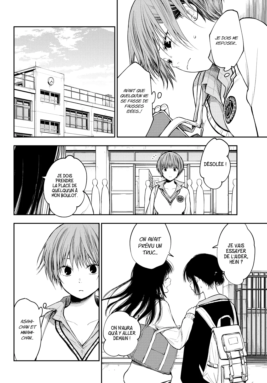 Mes Charmes Sont Inutiles Sur Kuroiwa Medaka ! - 71 - 67d3142461138.webp