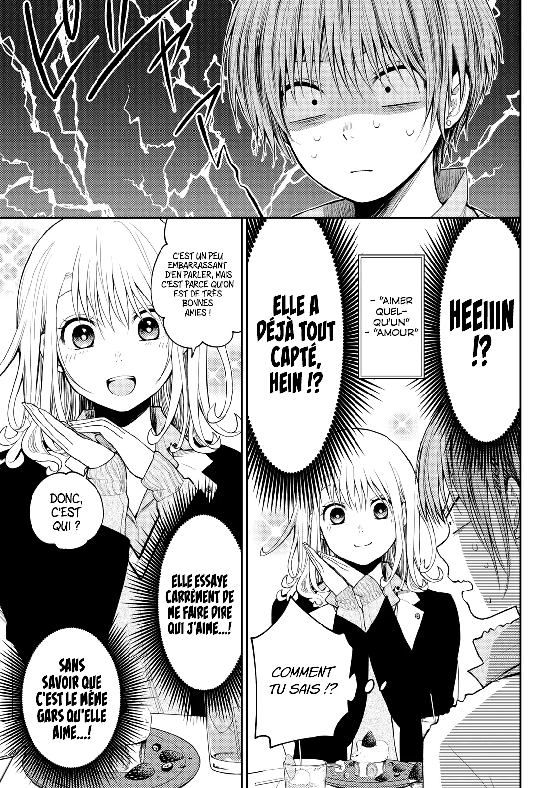 Mes Charmes Sont Inutiles Sur Kuroiwa Medaka ! - 73 - 67d3142d810be.webp