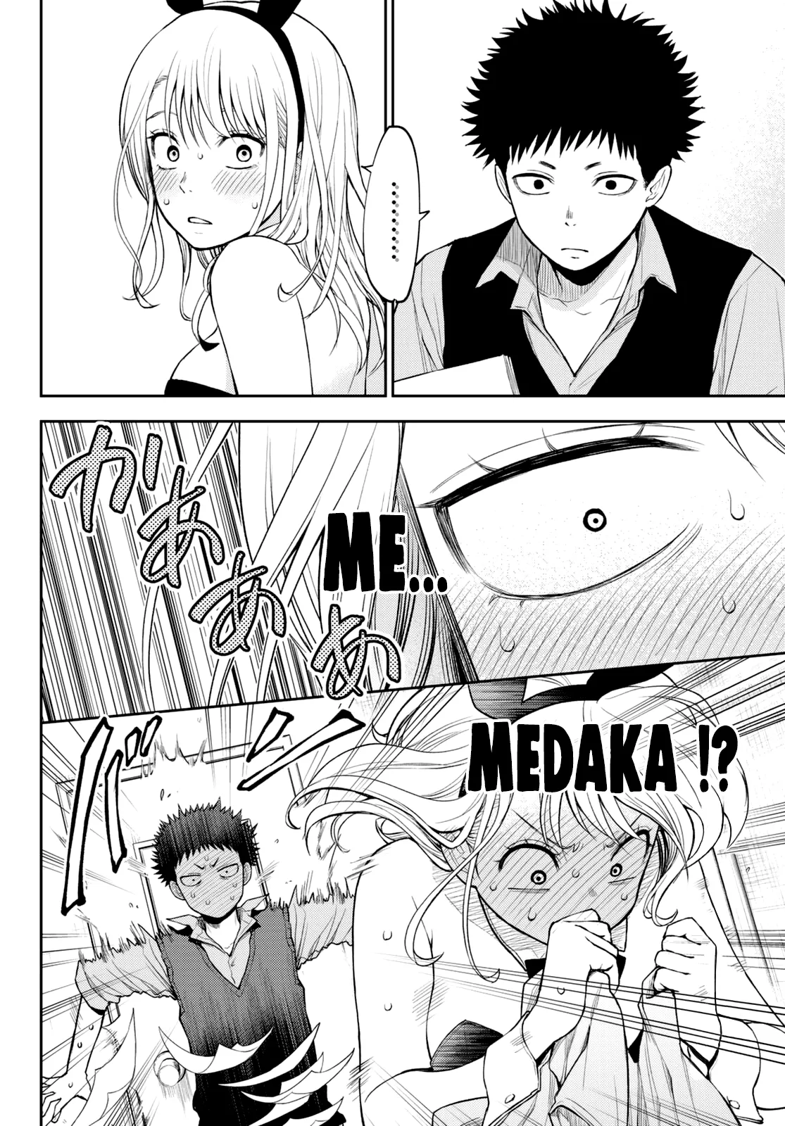 Mes Charmes Sont Inutiles Sur Kuroiwa Medaka ! - 8 - 67d314492b4e9.webp