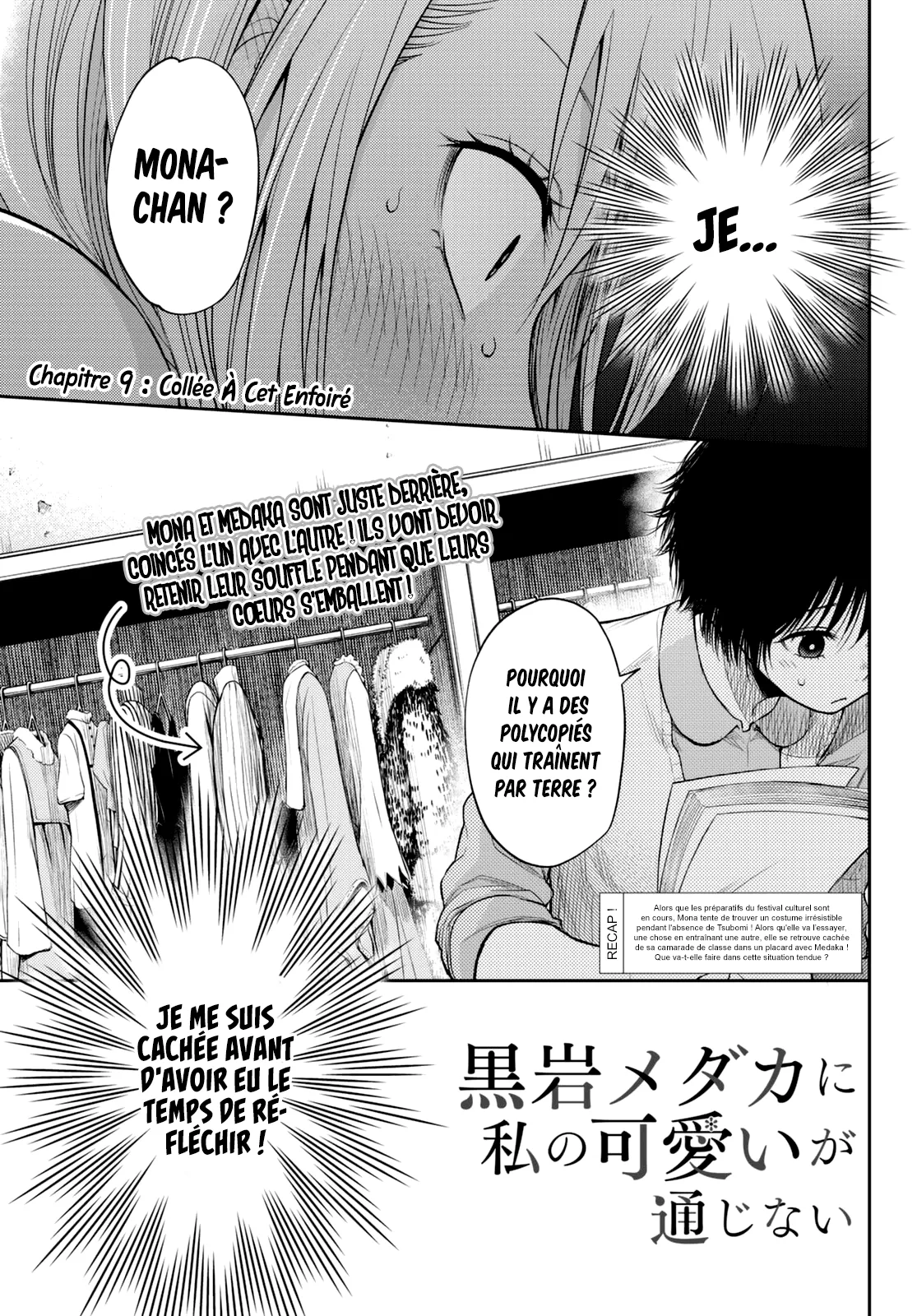 Mes Charmes Sont Inutiles Sur Kuroiwa Medaka ! - 9 - 67d314745ac1a.webp