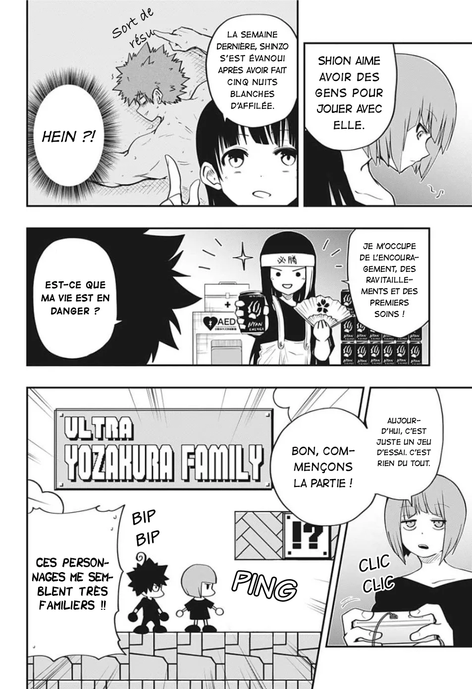 Mission: Yozakura Family - 11 - 65d5faf4b1277.webp