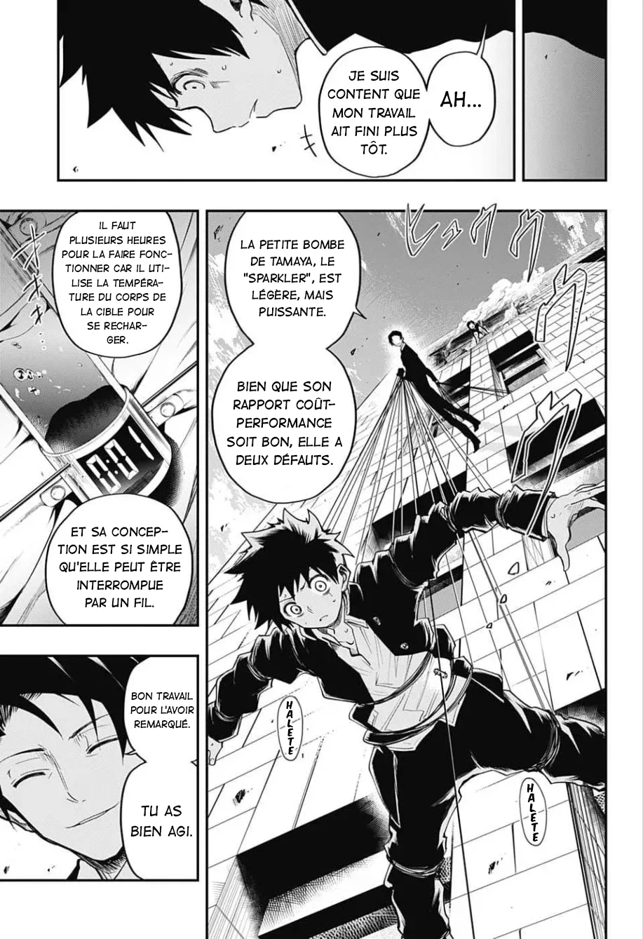 Mission: Yozakura Family - 2 - 65d5fb8841925.webp