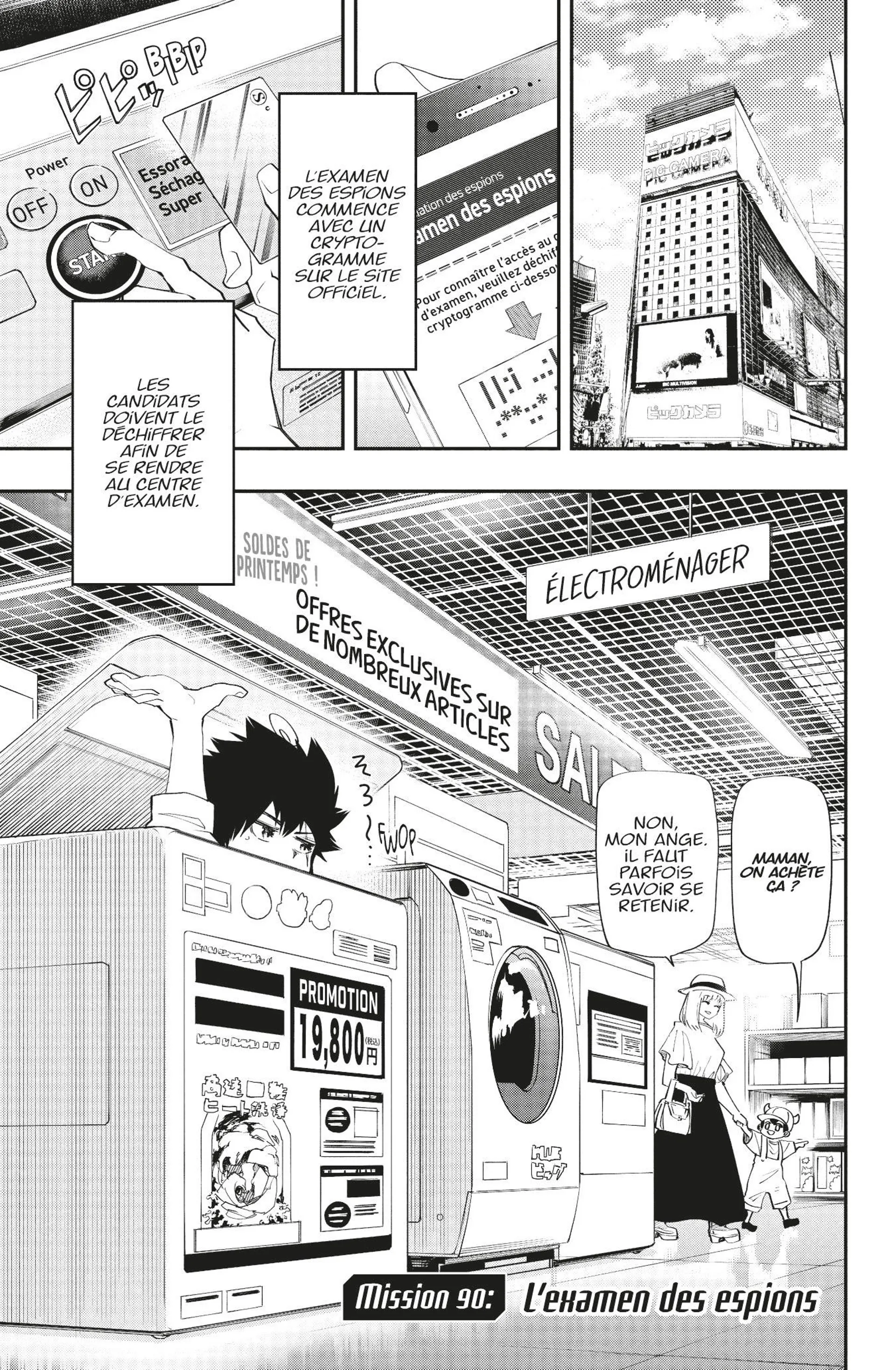 Mission: Yozakura Family - 90 - 65d60379eb8d5.webp