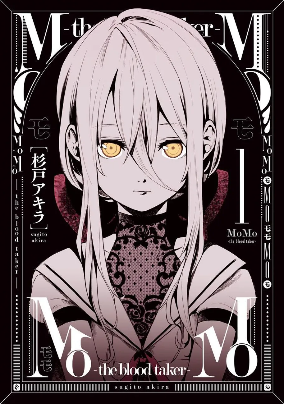 MOMO: The Blood Taker - 1 - 67eaa565c5287.webp