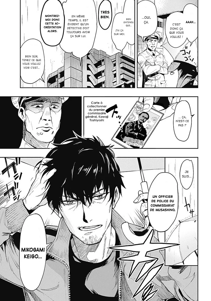 MOMO: The Blood Taker - 1 - 67eaa56727a57.webp