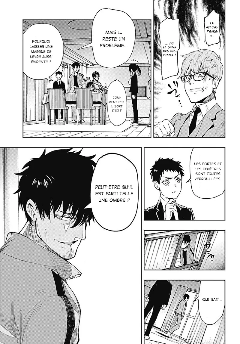 MOMO: The Blood Taker - 1 - 67eaa5685ae38.webp