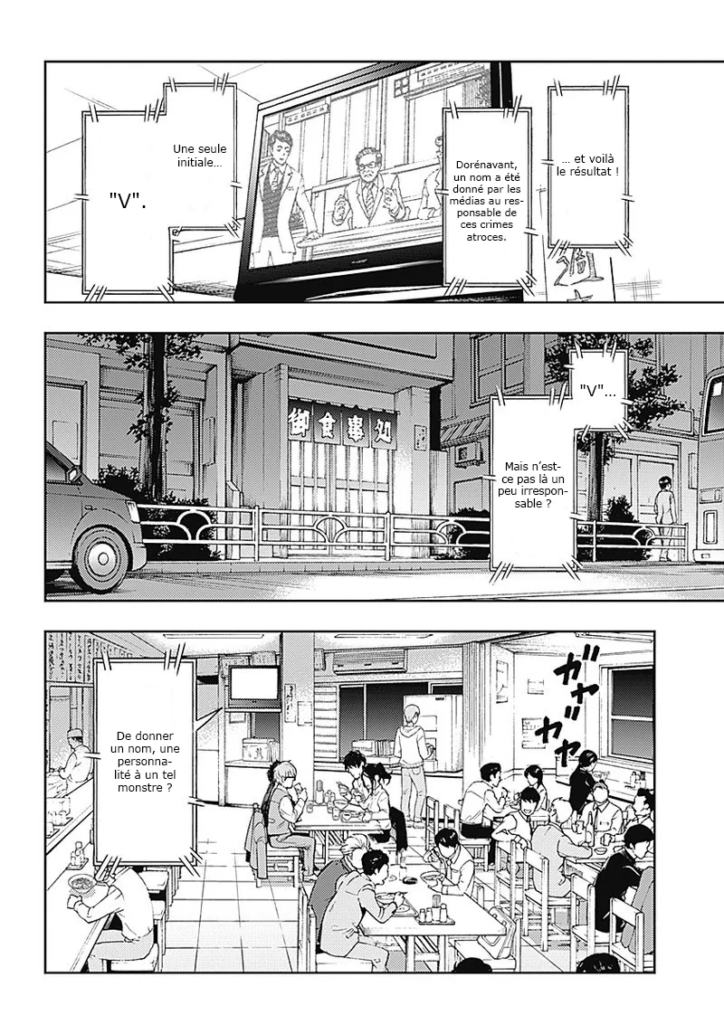 MOMO: The Blood Taker - 1 - 67eaa568da216.webp