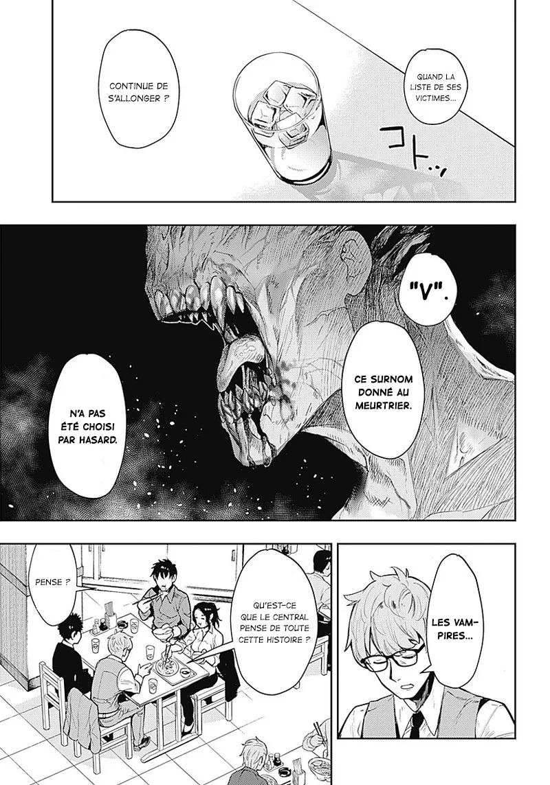 MOMO: The Blood Taker - 1 - 67eaa5690cb9e.webp