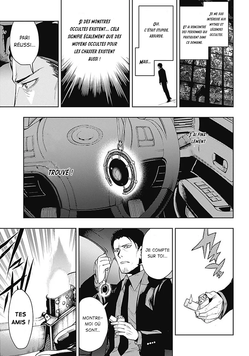 MOMO: The Blood Taker - 1 - 67eaa56d219a1.webp