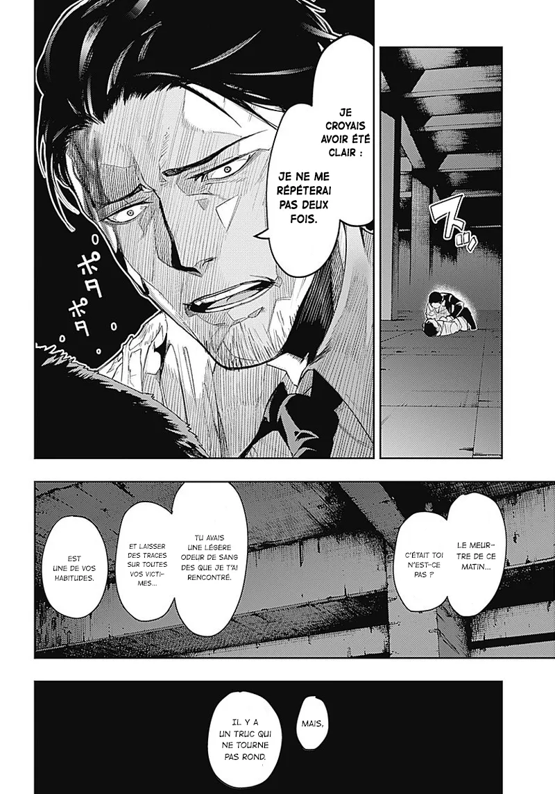 MOMO: The Blood Taker - 1 - 67eaa56f527b3.webp