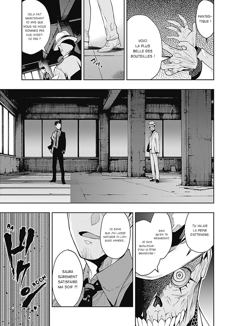 MOMO: The Blood Taker - 1 - 67eaa57086be0.webp