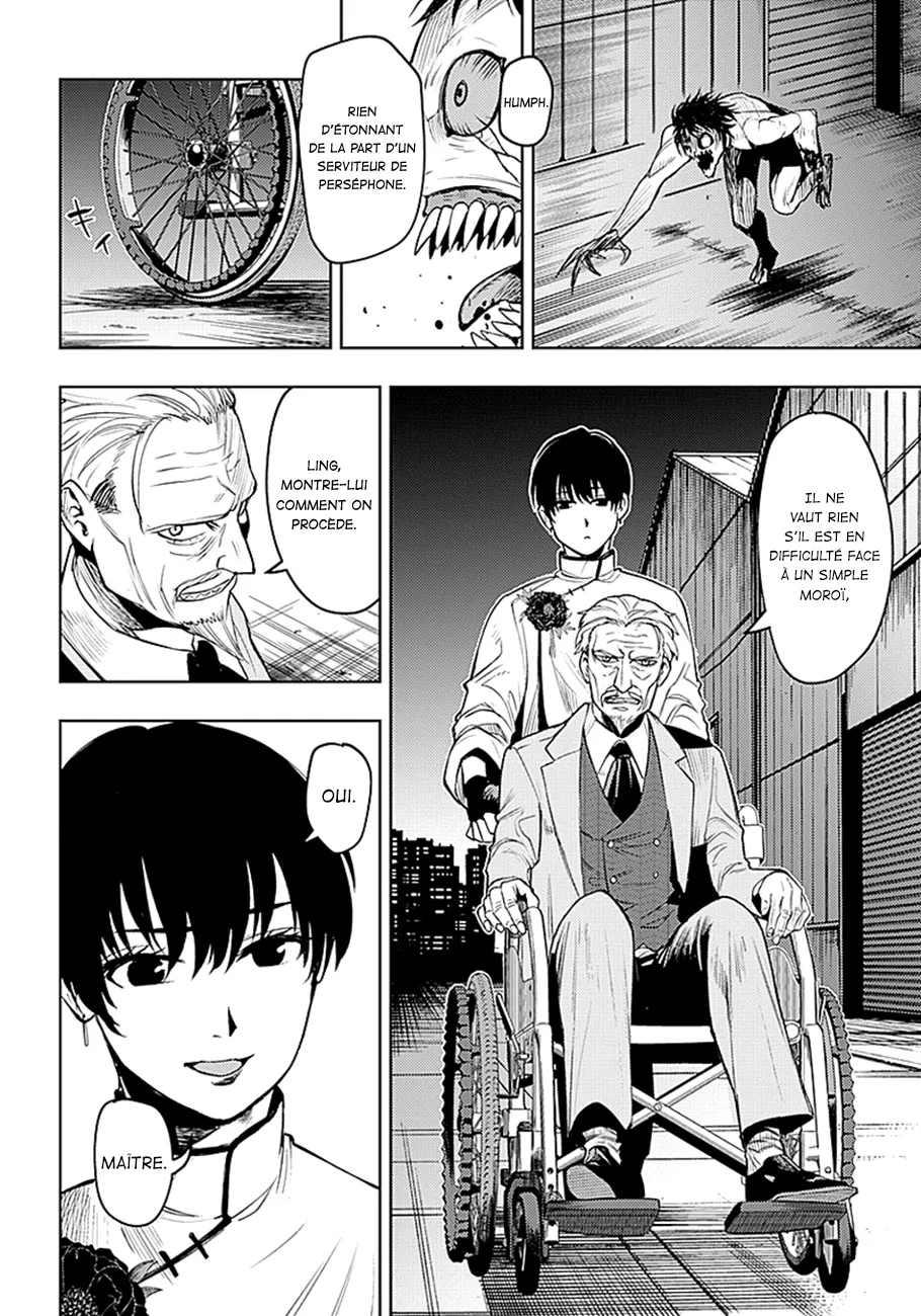 MOMO: The Blood Taker - 10 - 67eaa5725df7e.webp