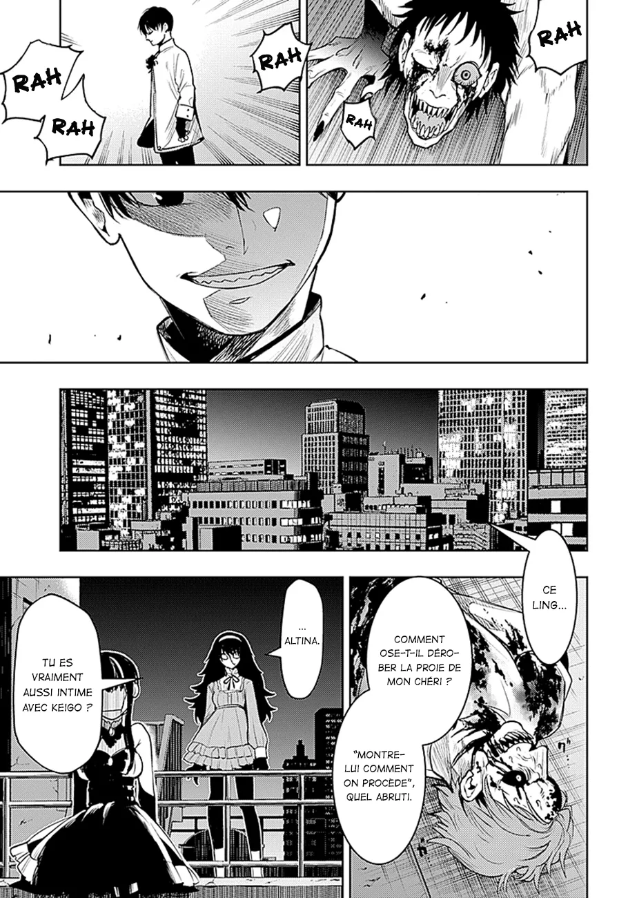 MOMO: The Blood Taker - 10 - 67eaa57291ddd.webp