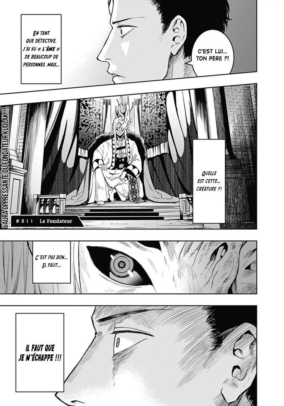 MOMO: The Blood Taker - 11 - 67eaa57557099.webp