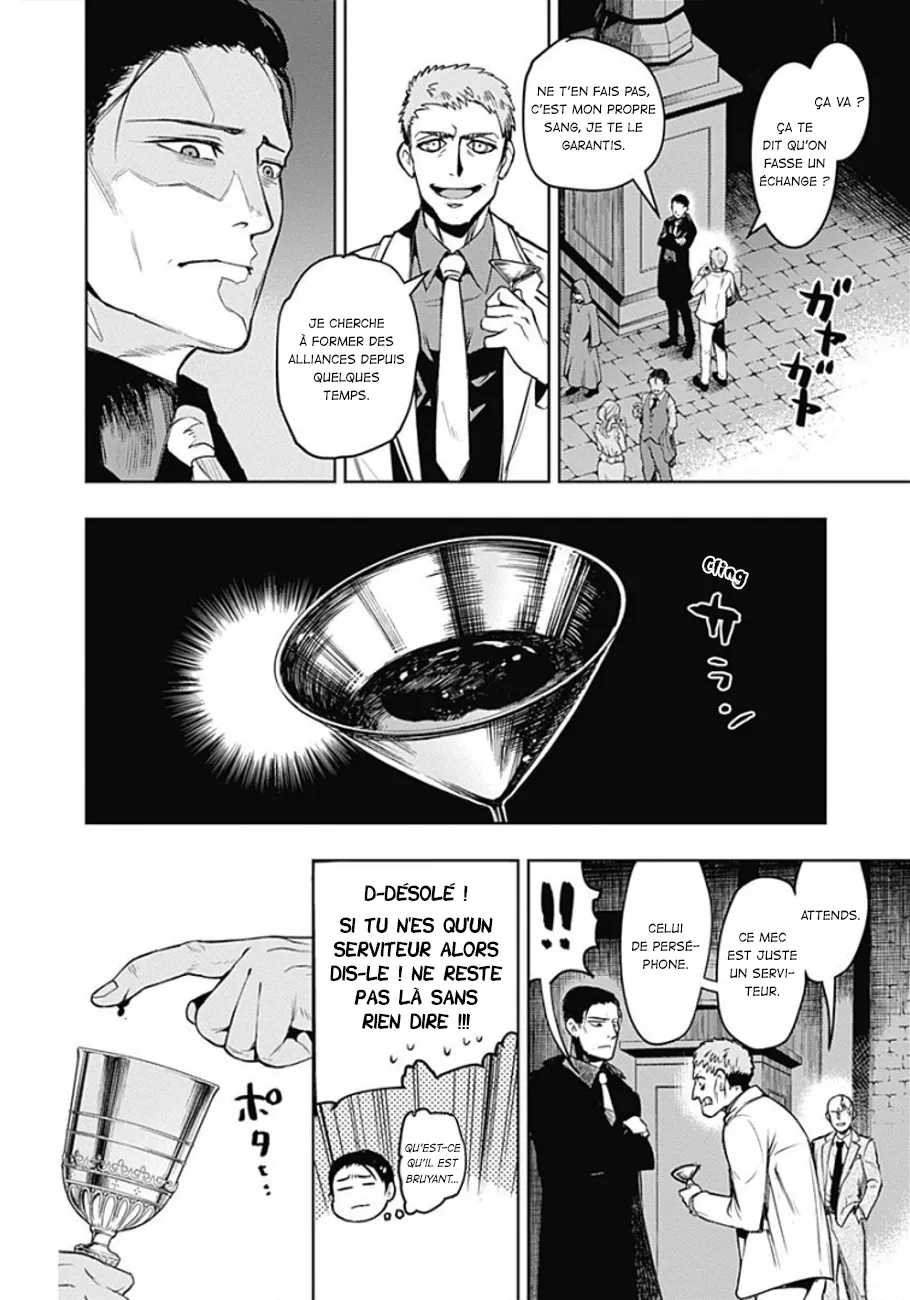 MOMO: The Blood Taker - 11 - 67eaa576e528d.webp