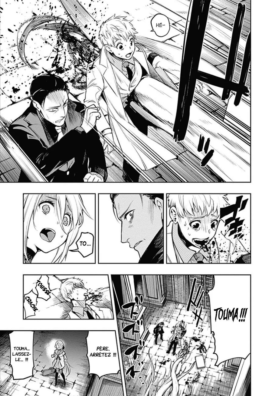 MOMO: The Blood Taker - 11 - 67eaa578653f7.webp