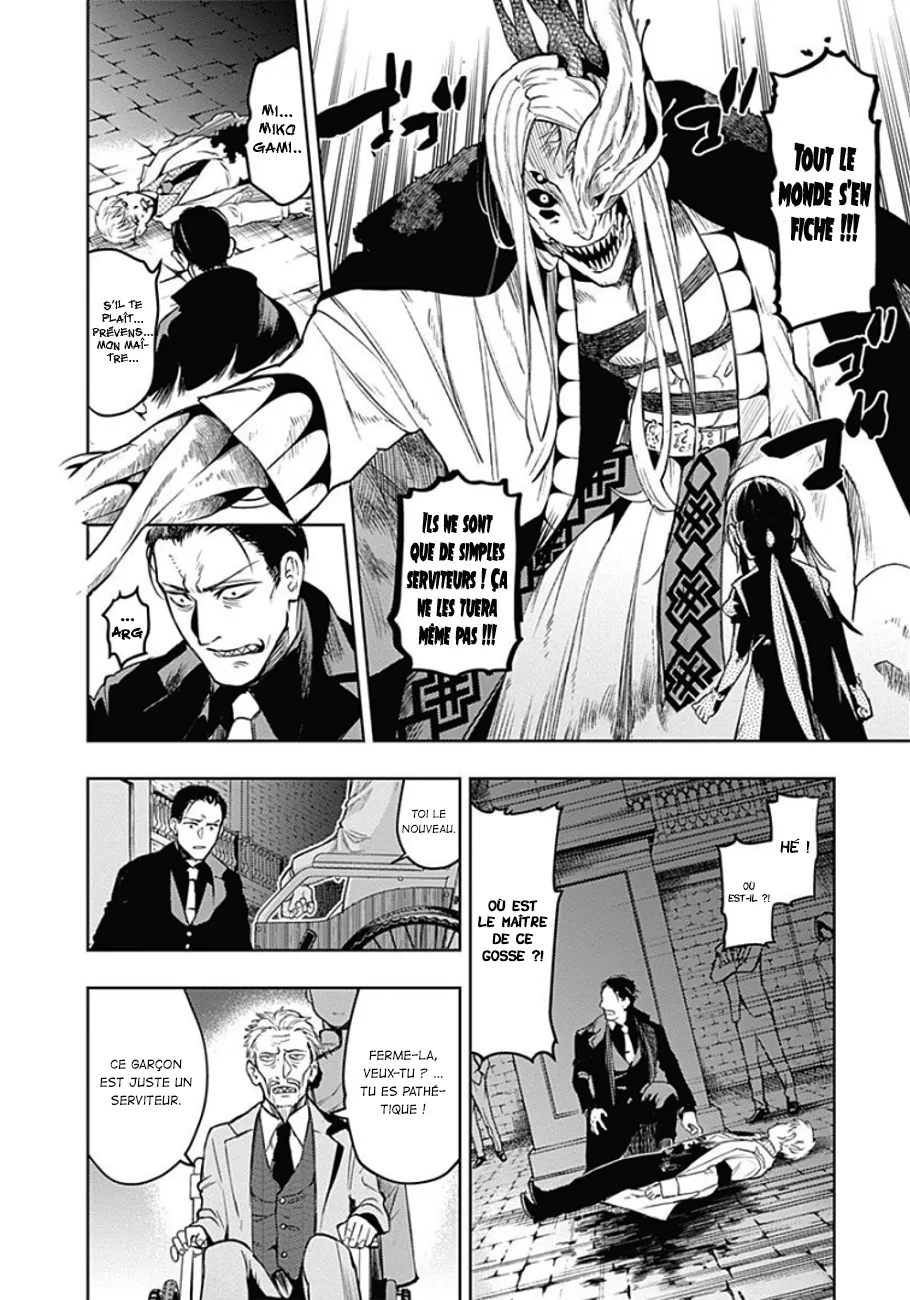 MOMO: The Blood Taker - 11 - 67eaa5789a90a.webp