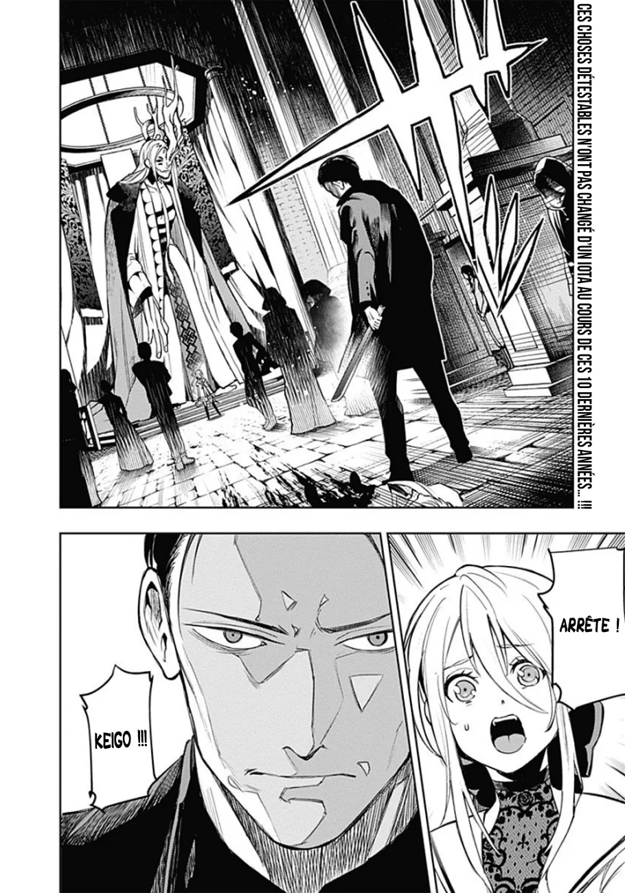 MOMO: The Blood Taker - 11 - 67eaa57905eb1.webp
