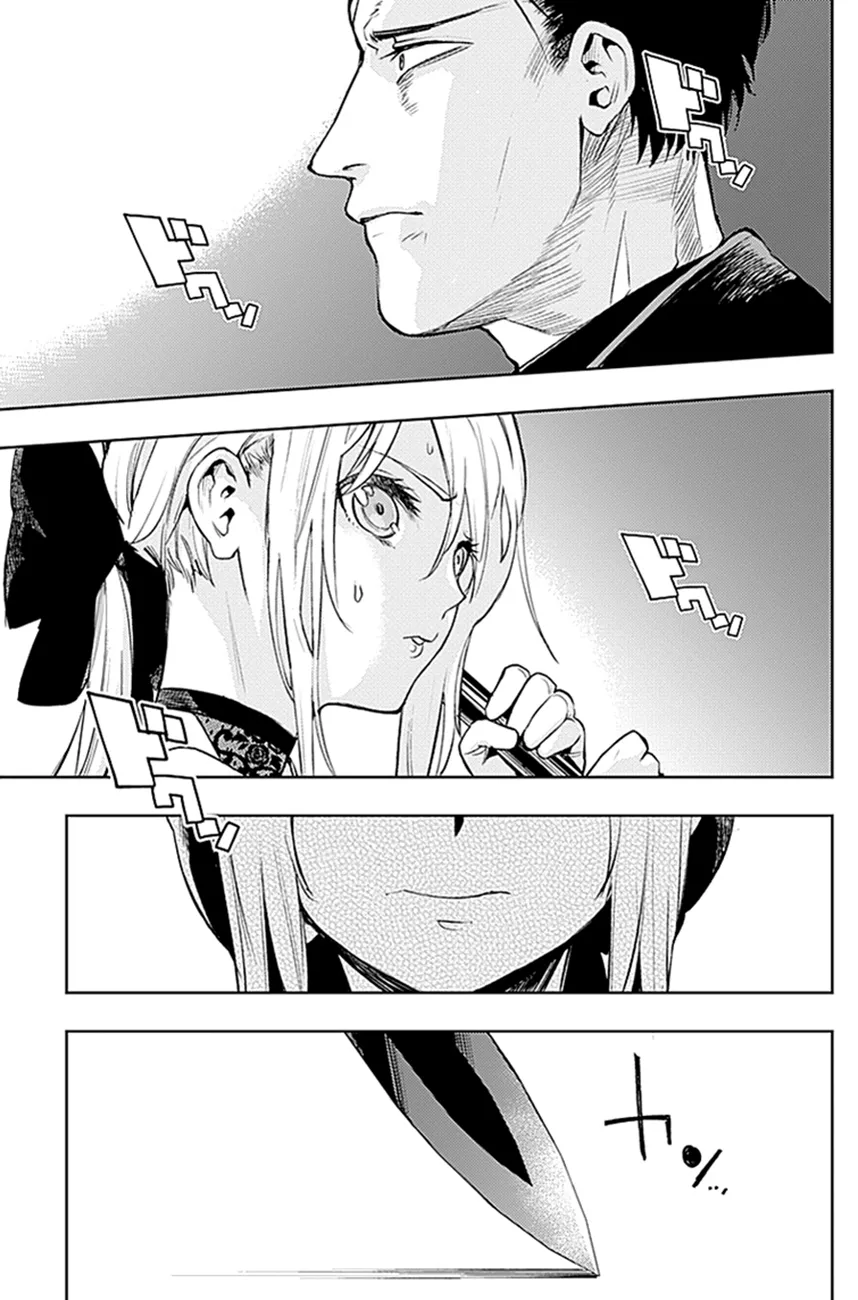 MOMO: The Blood Taker - 12 - 67eaa57a951f5.webp