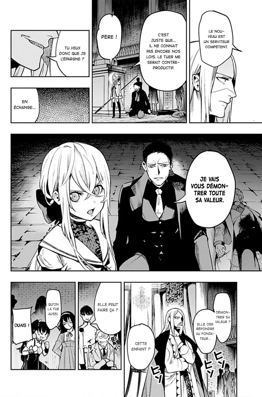 MOMO: The Blood Taker - 12 - 67eaa57ac226a.webp
