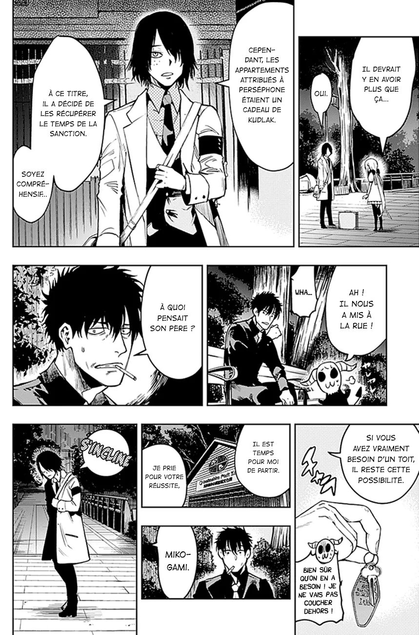 MOMO: The Blood Taker - 12 - 67eaa57b850f7.webp
