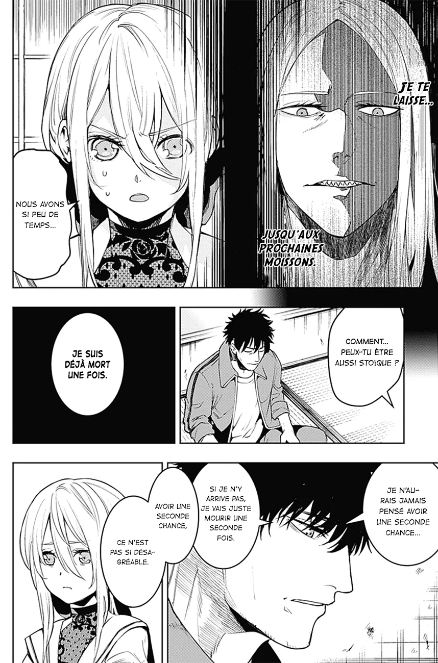 MOMO: The Blood Taker - 13 - 67eaa57ea4f1f.webp