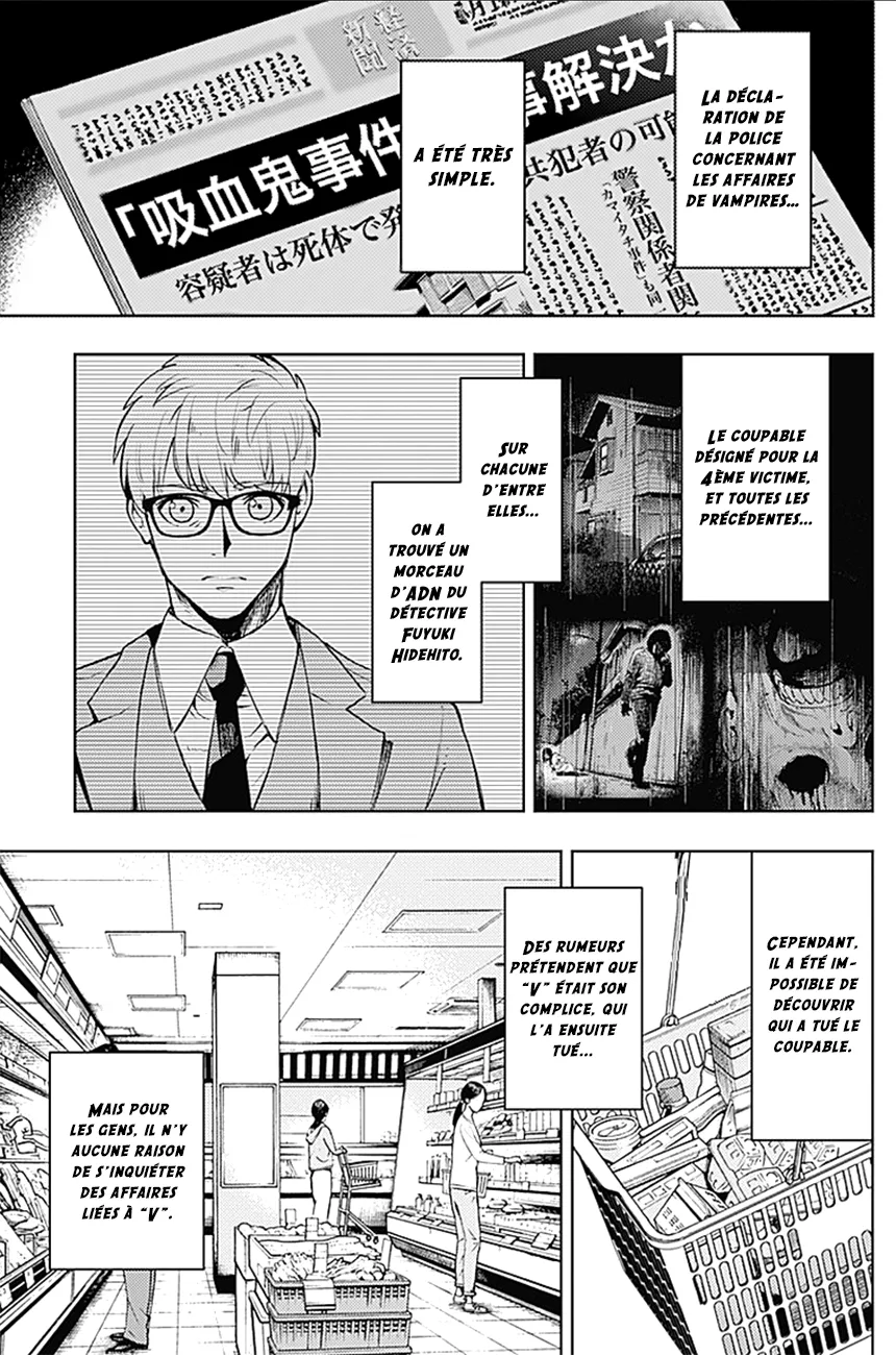 MOMO: The Blood Taker - 13 - 67eaa57f6273d.webp