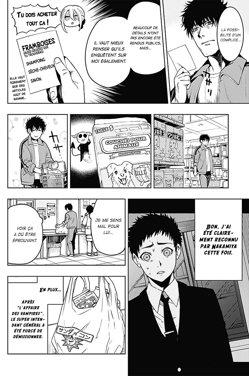 MOMO: The Blood Taker - 13 - 67eaa57f96dab.webp
