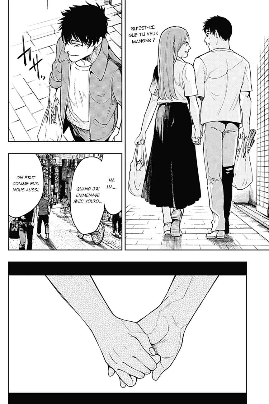 MOMO: The Blood Taker - 13 - 67eaa5800b3b5.webp