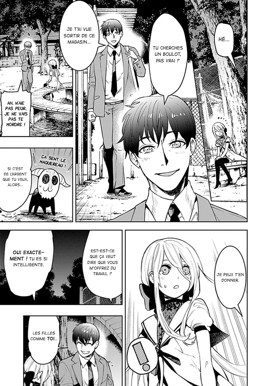 MOMO: The Blood Taker - 14 - 67eaa58393ed9.webp