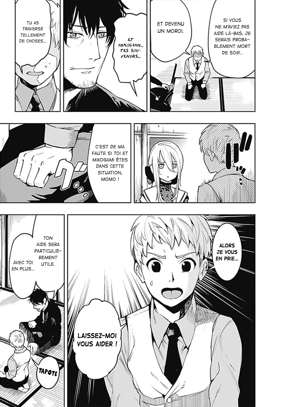 MOMO: The Blood Taker - 15 - 67eaa585c53d2.webp