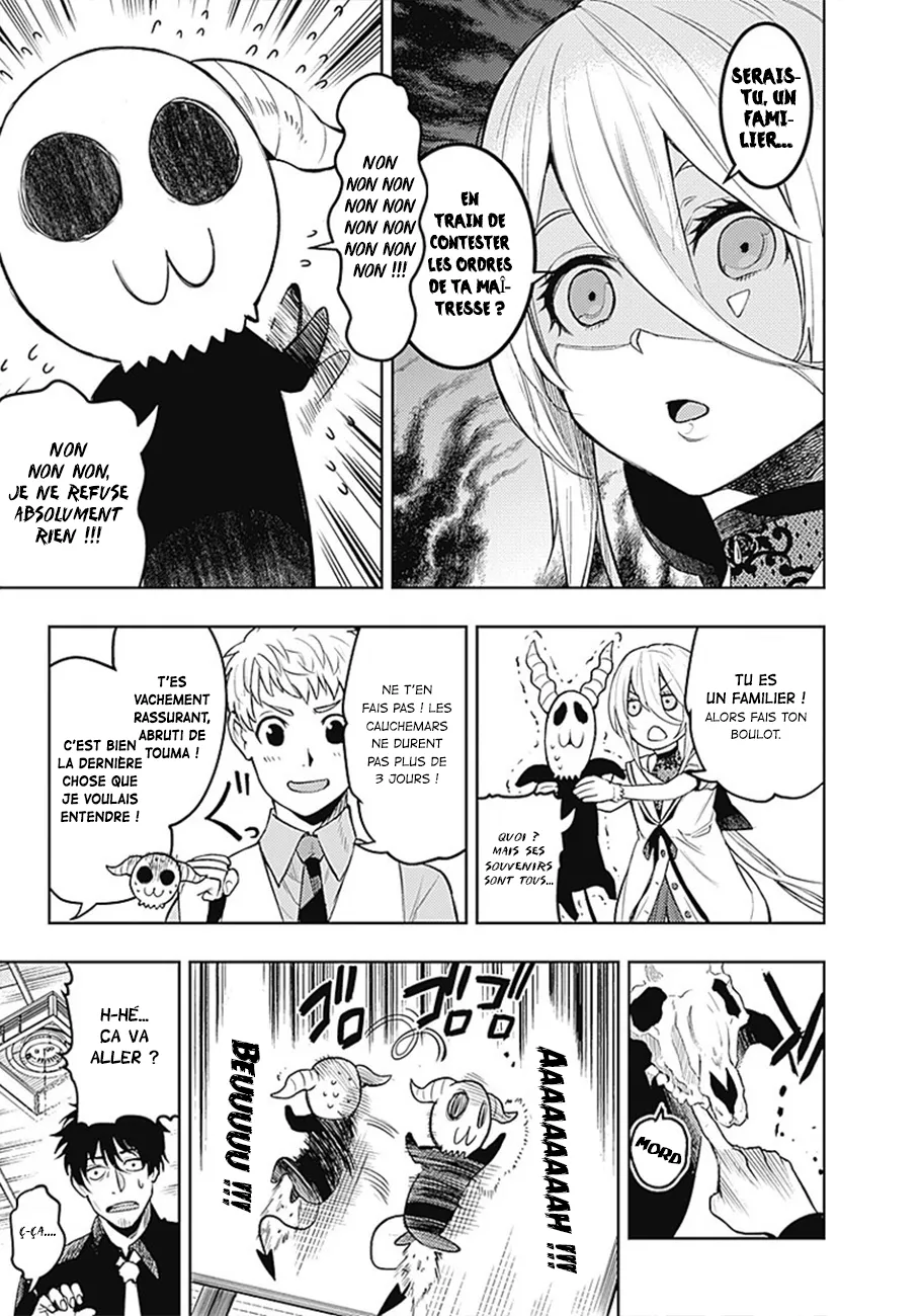 MOMO: The Blood Taker - 15 - 67eaa588c12f3.webp