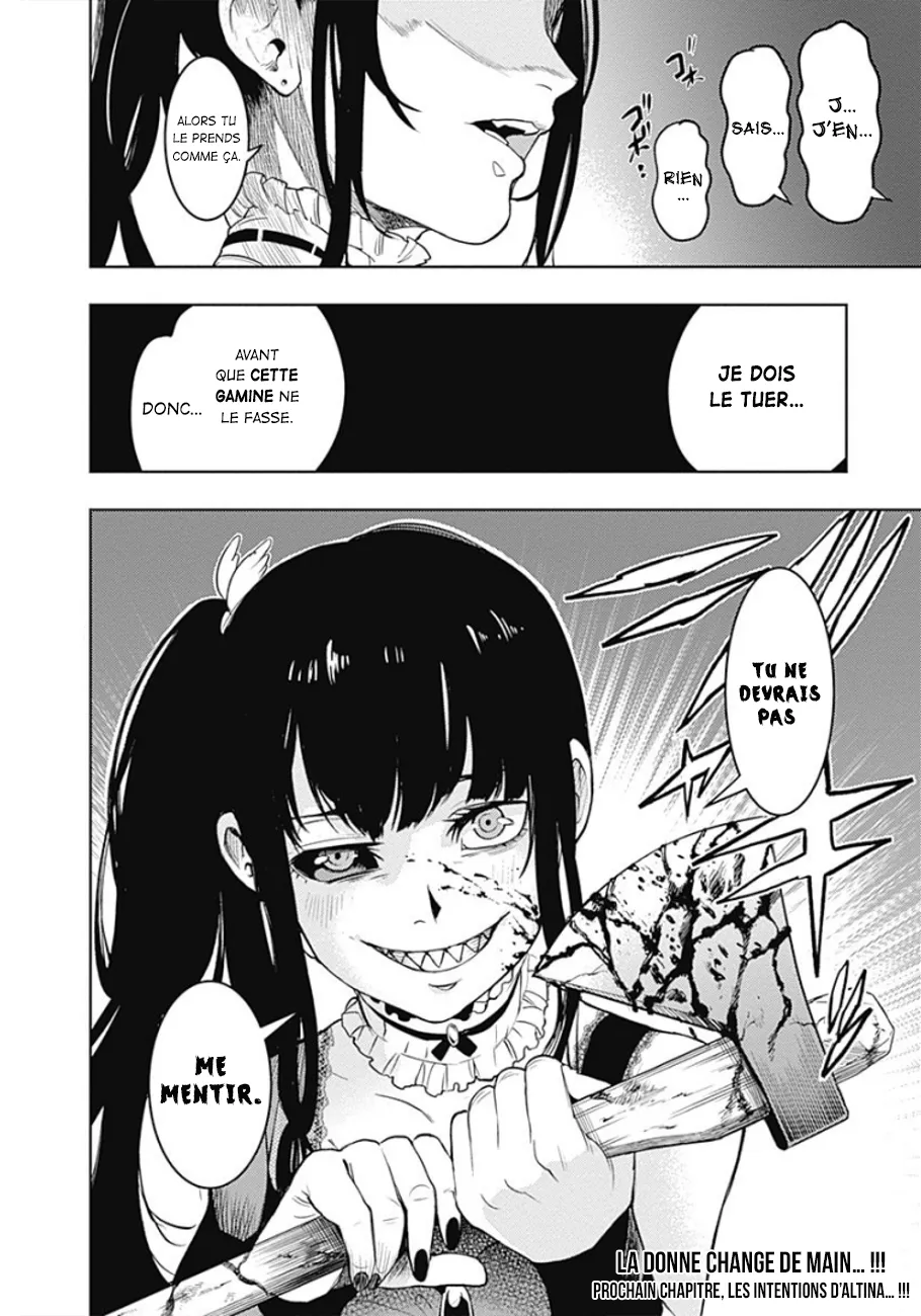 MOMO: The Blood Taker - 15 - 67eaa58984ee5.webp
