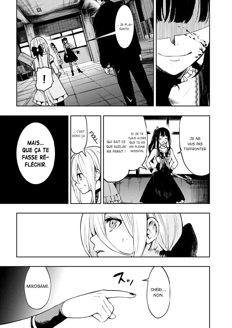 MOMO: The Blood Taker - 16 - 67eaa58c8d5a4.webp