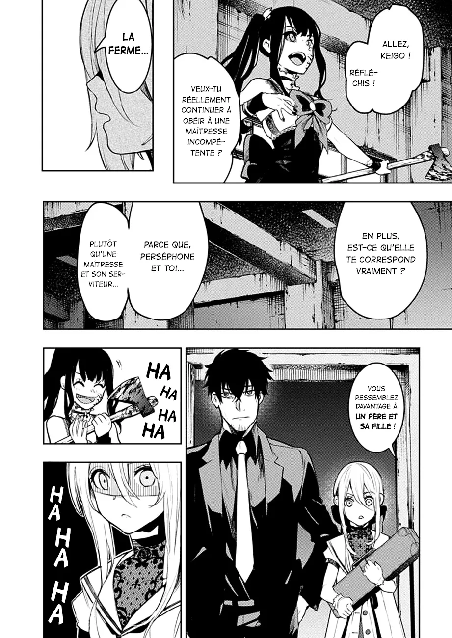 MOMO: The Blood Taker - 16 - 67eaa58d2c2a5.webp