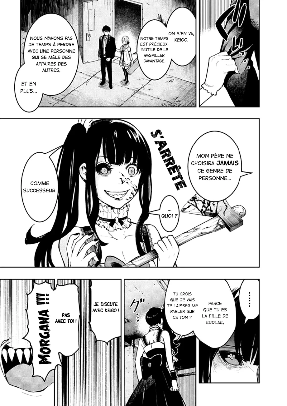 MOMO: The Blood Taker - 16 - 67eaa58d6d3d6.webp