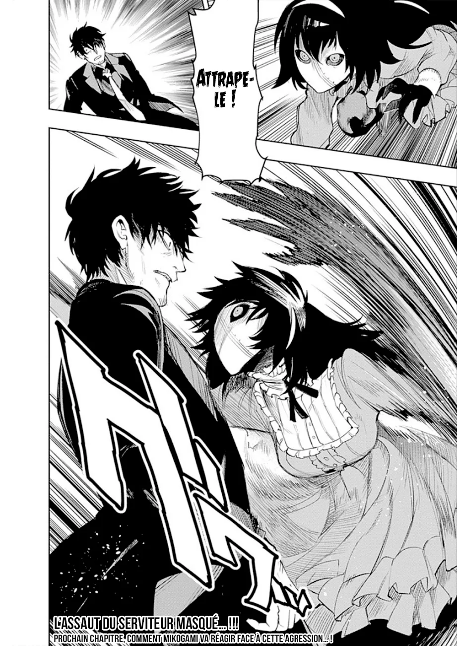 MOMO: The Blood Taker - 16 - 67eaa58db78df.webp