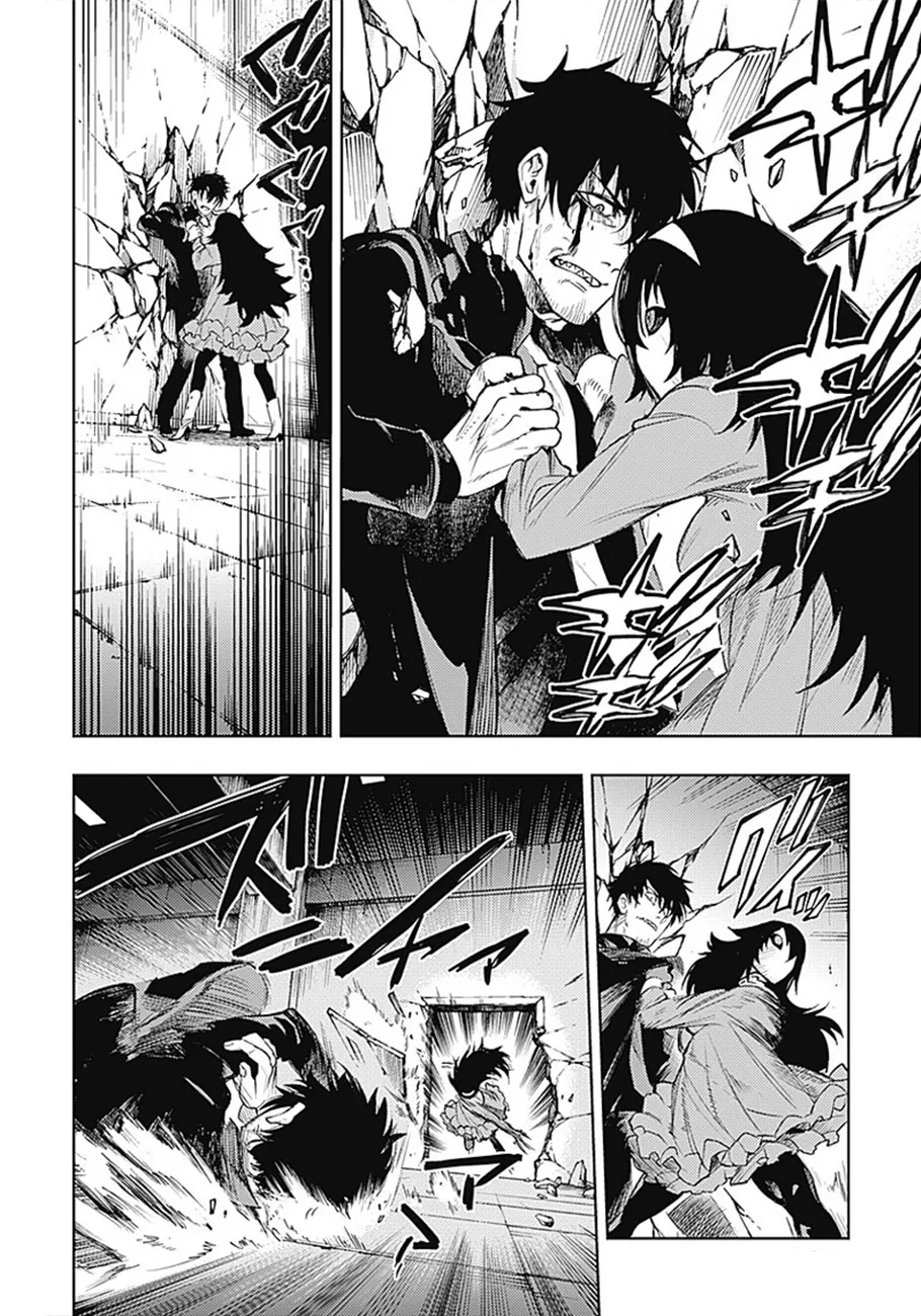 MOMO: The Blood Taker - 17 - 67eaa58e8ea2d.webp