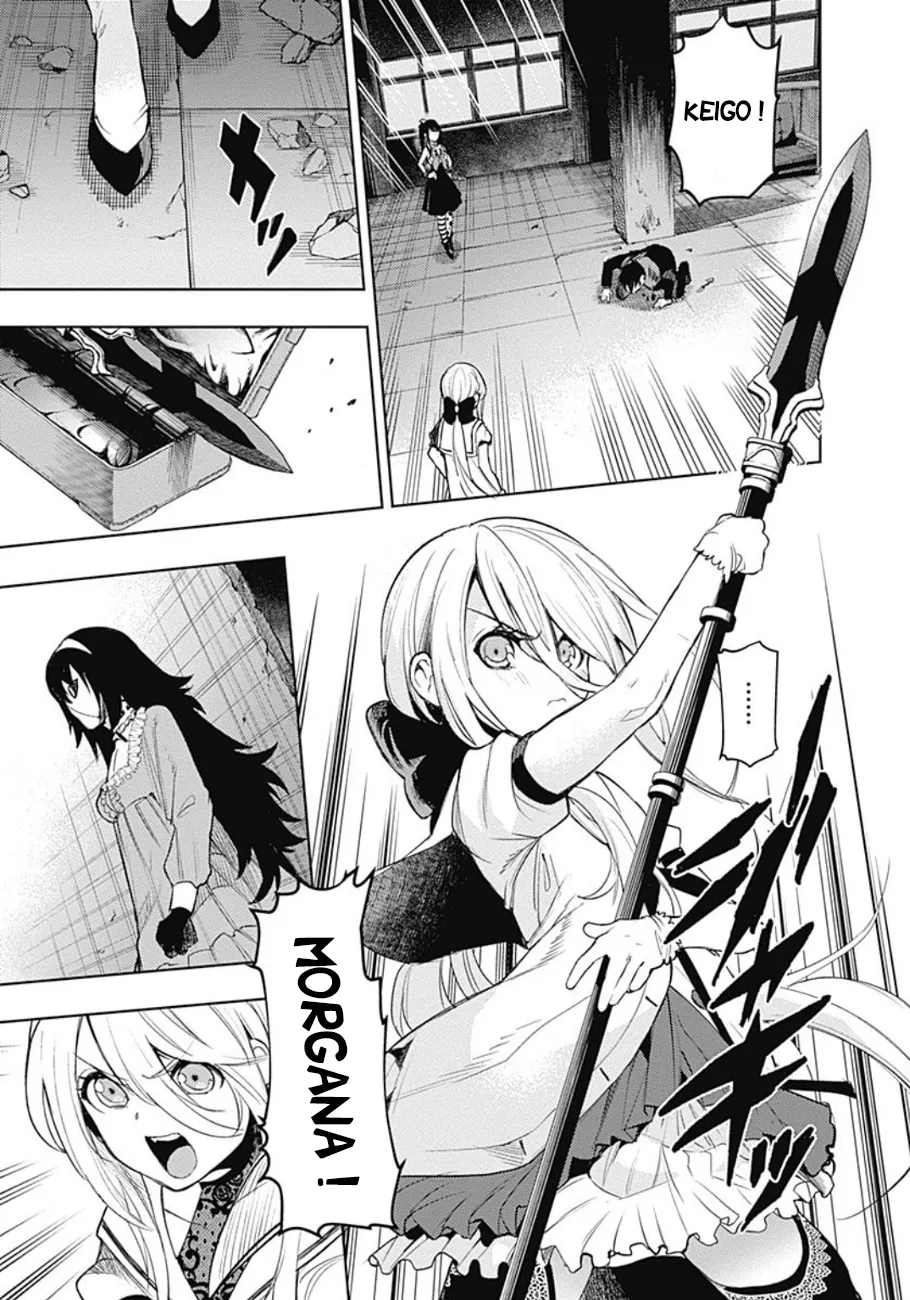 MOMO: The Blood Taker - 17 - 67eaa58ec63bf.webp